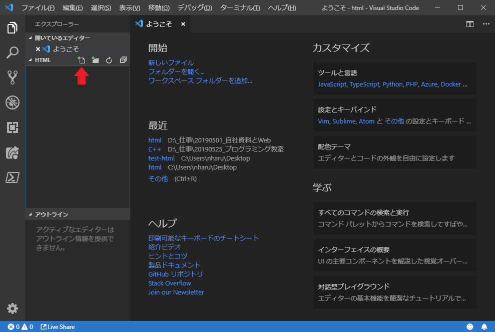 f:id:harukeee:20190608024806p:plain f:id:harukeee:20190608024806p:plain