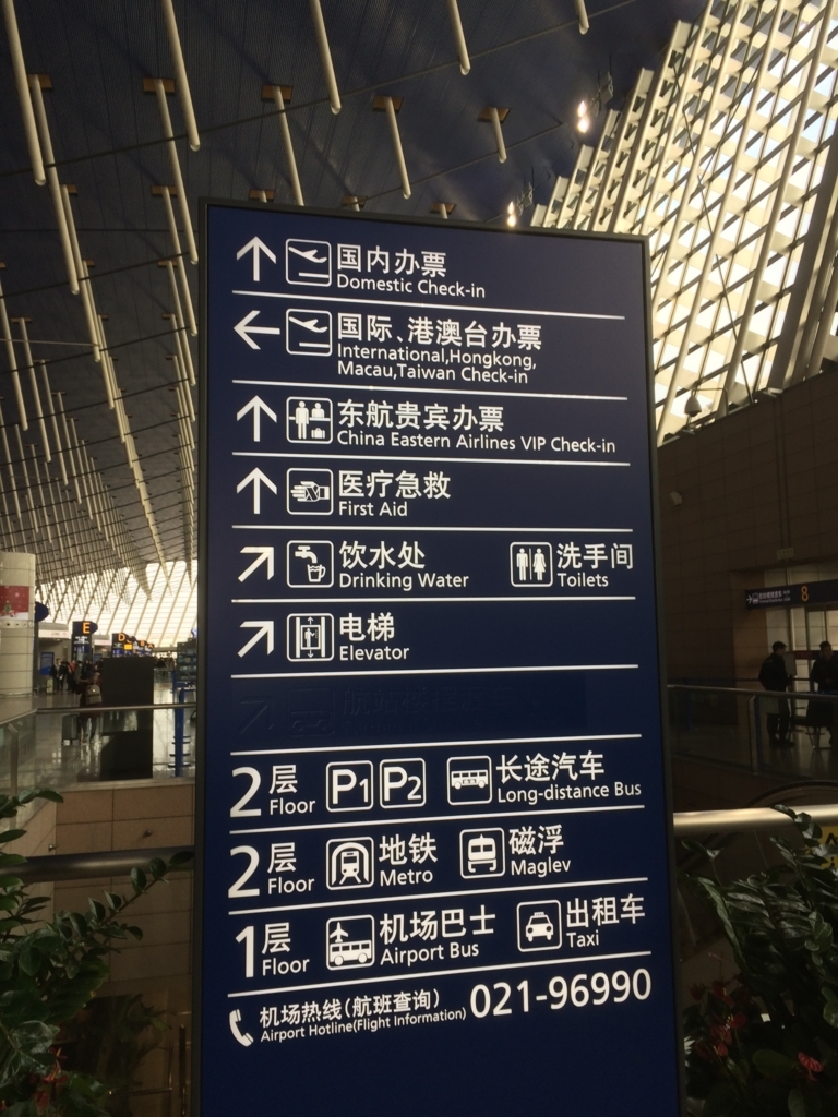 f:id:haruki0091:20180712171949j:plain f:id:haruki0091:20180712171949j:plain