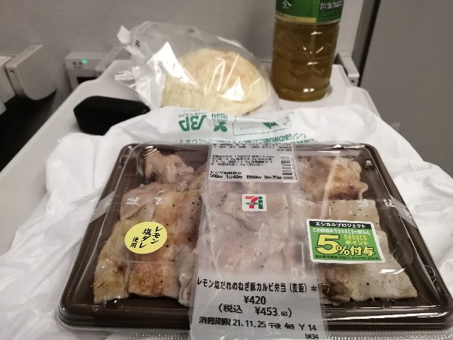 f:id:haruki046:20211128165048j:image f:id:haruki046:20211128165048j:image