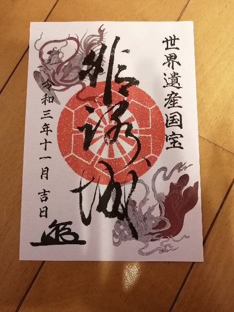 f:id:haruki046:20211128170048j:image f:id:haruki046:20211128170048j:image