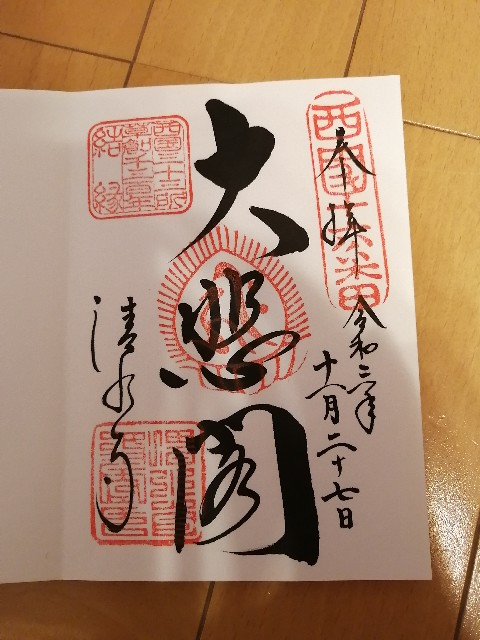 f:id:haruki046:20211128175751j:image f:id:haruki046:20211128175751j:image