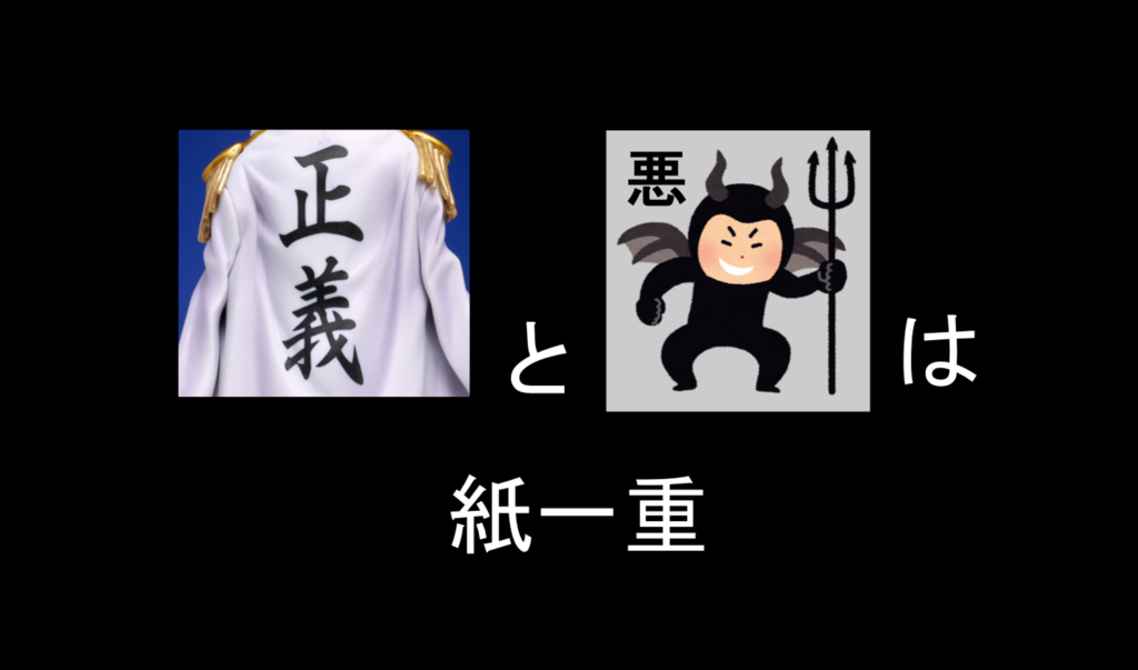 伊坂幸太郎の重力ピエロから学ぶ 正義と悪は紙一重な件 キャリログ