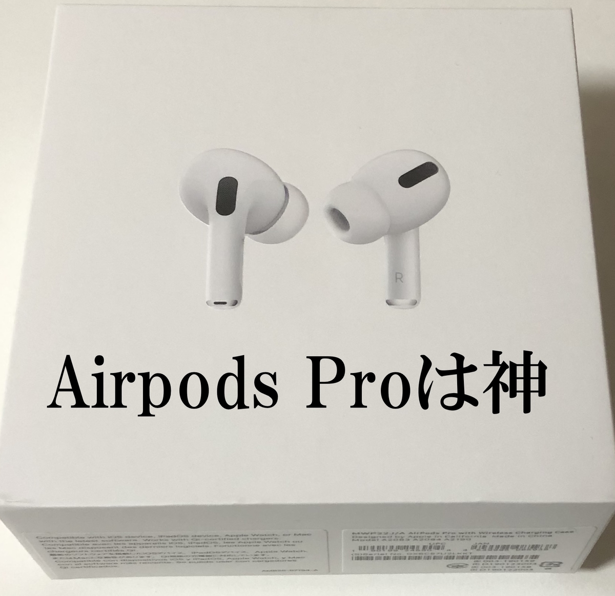 airpods pro ノイズ キャンセ リング