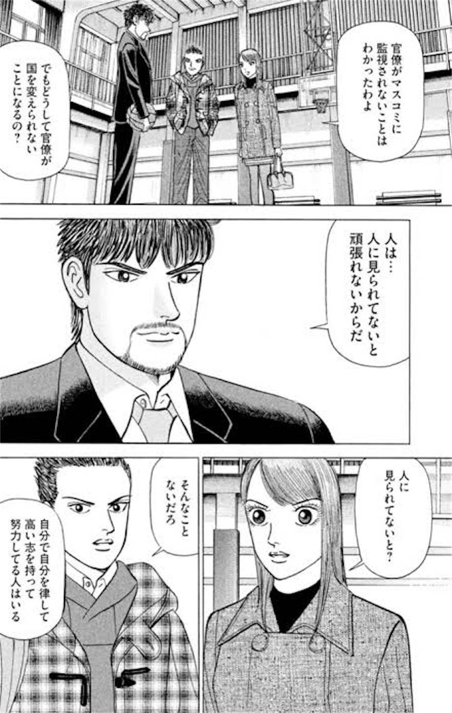 f:id:haruki19940608:20200402175017j:image