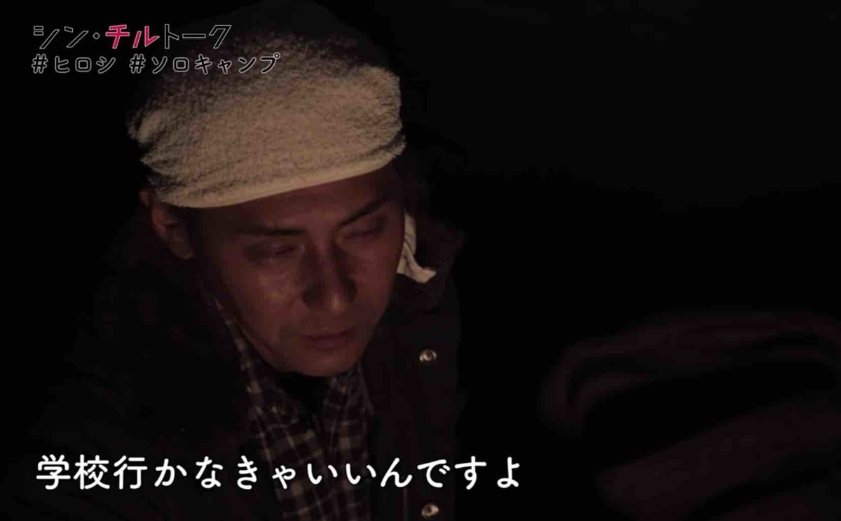 キャンプ芸人 ヒロシ から学ぶ なりたい自分 に正直な生き方とは キャリログ