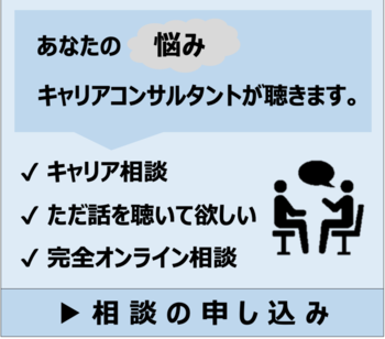 使いすぎるとウザいけど 知って得する簡単ビジネス用語５０選 キャリログ
