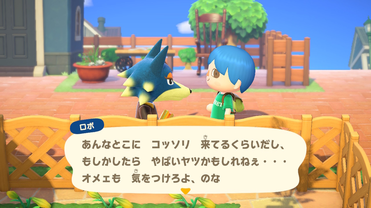 f:id:haruki8218:20200425180348j:plain f:id:haruki8218:20200425180348j:plain