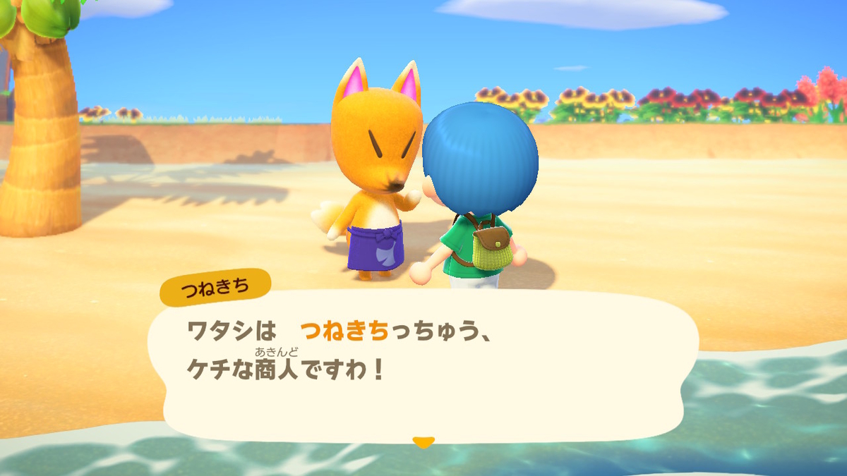 f:id:haruki8218:20200425181117j:plain f:id:haruki8218:20200425181117j:plain