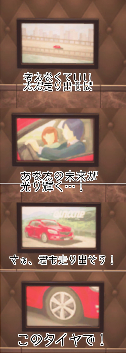 f:id:haruki8218:20200515132517j:plain f:id:haruki8218:20200515132517j:plain