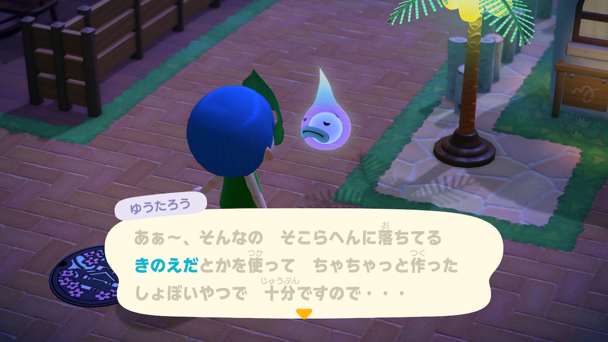 30日目〜ゆうたろうのお怒りモード〜 - ハハとわたしの島生活