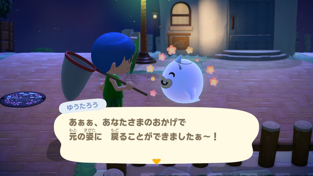30日目〜ゆうたろうのお怒りモード〜 - ハハとわたしの島生活