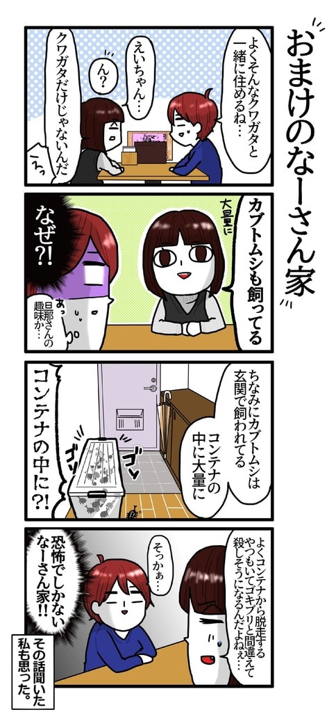 f:id:haruki8218:20200725225542j:plain