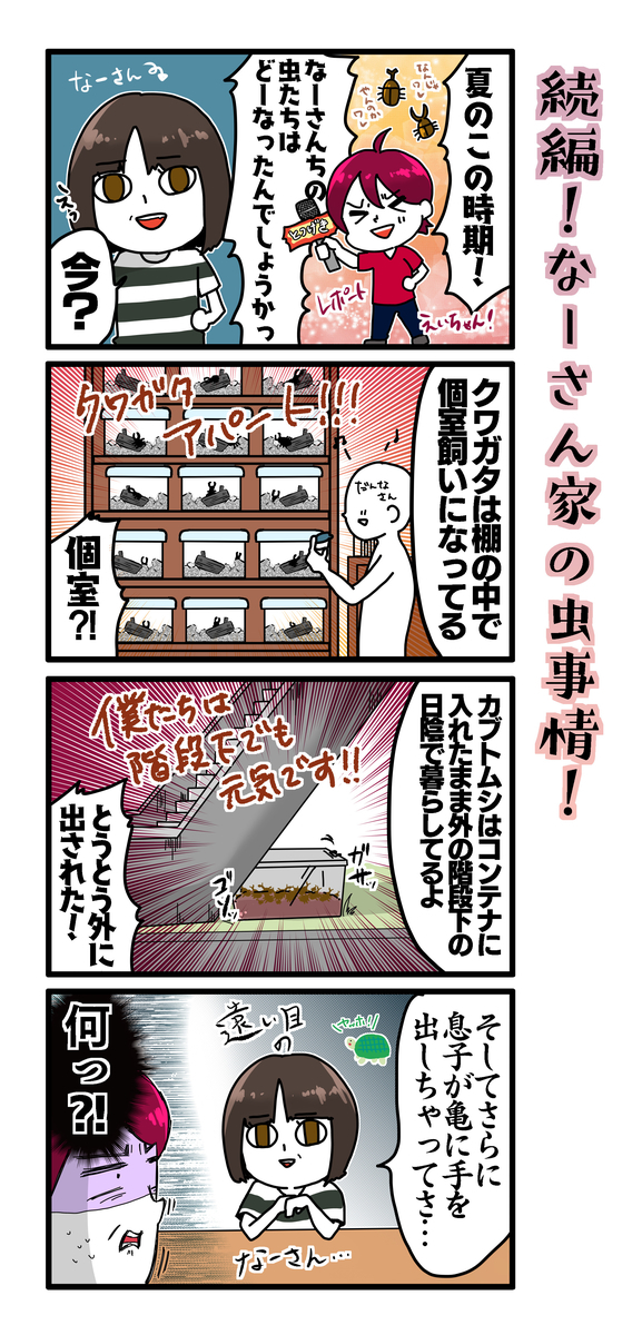 f:id:haruki8218:20200725225627j:plain