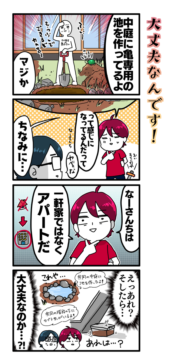 f:id:haruki8218:20200725225654j:plain