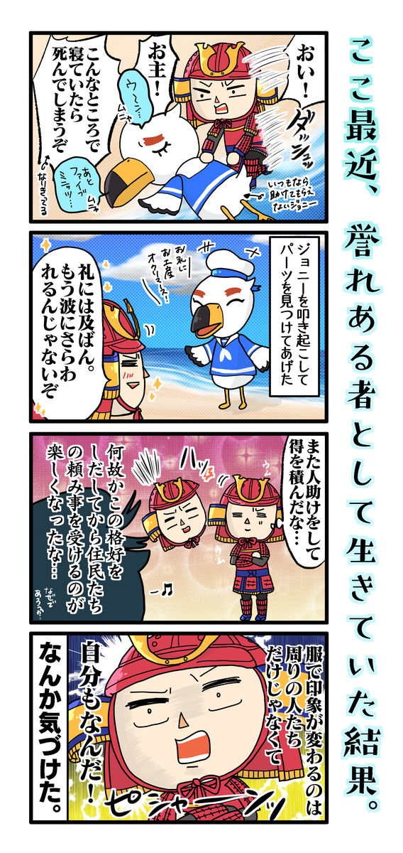 f:id:haruki8218:20200822134011j:plain
