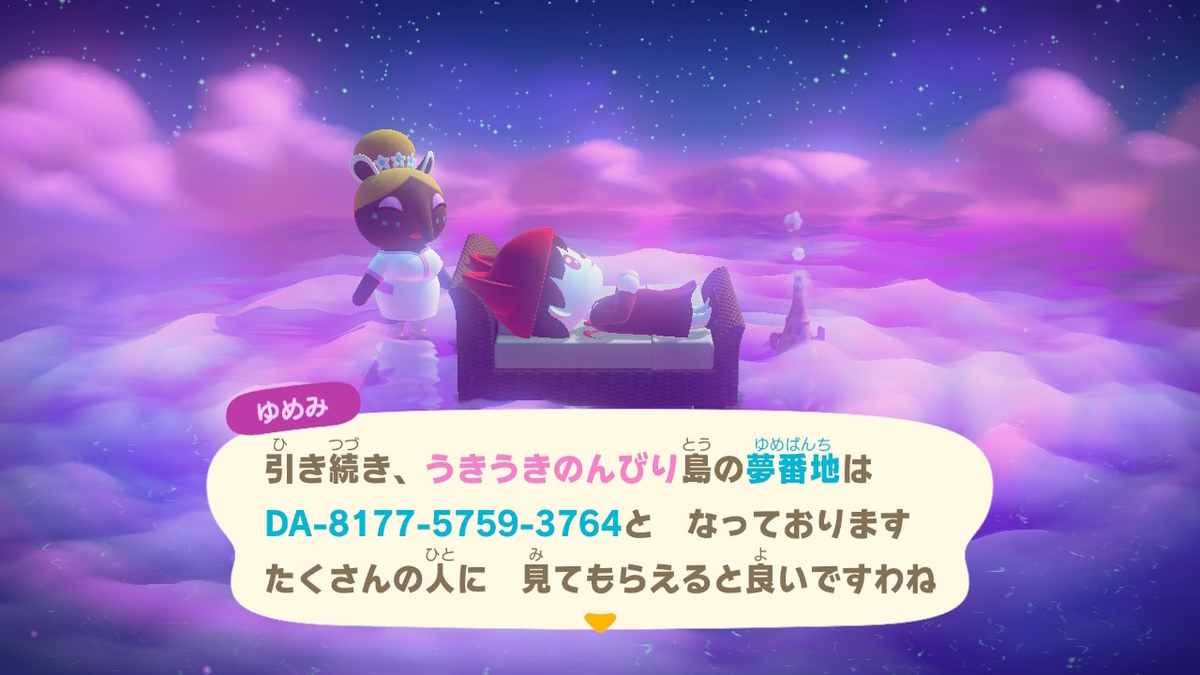 f:id:haruki8218:20201011055316j:plain