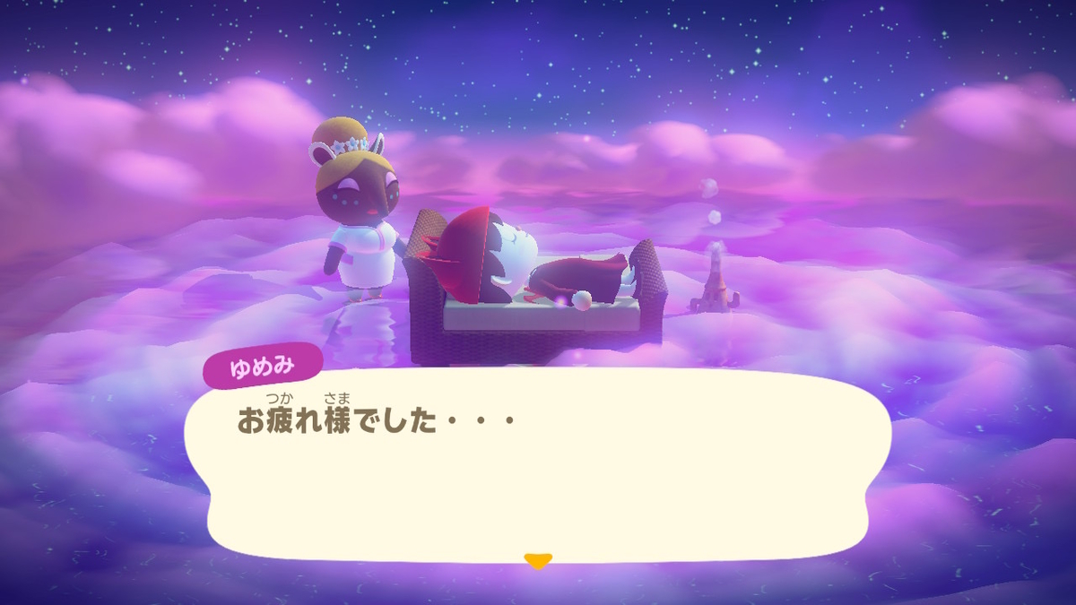 f:id:haruki8218:20201011060744j:plain