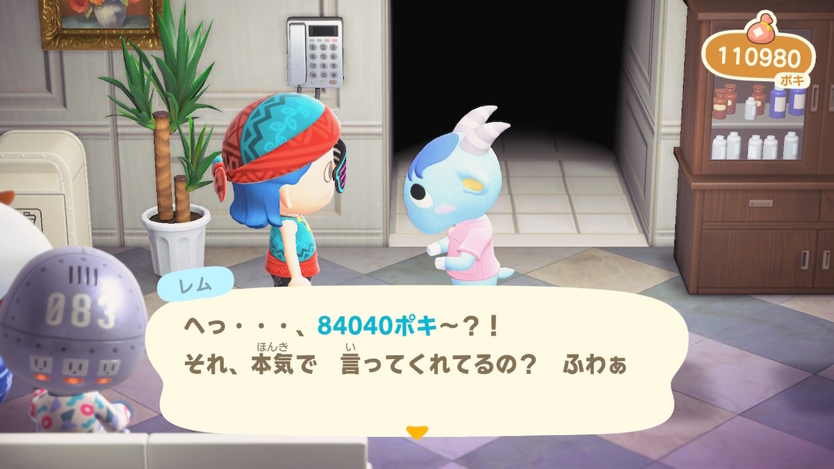 f:id:haruki8218:20211122173410j:plain