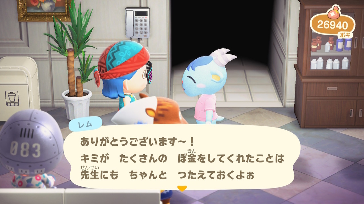 f:id:haruki8218:20211122173749j:plain