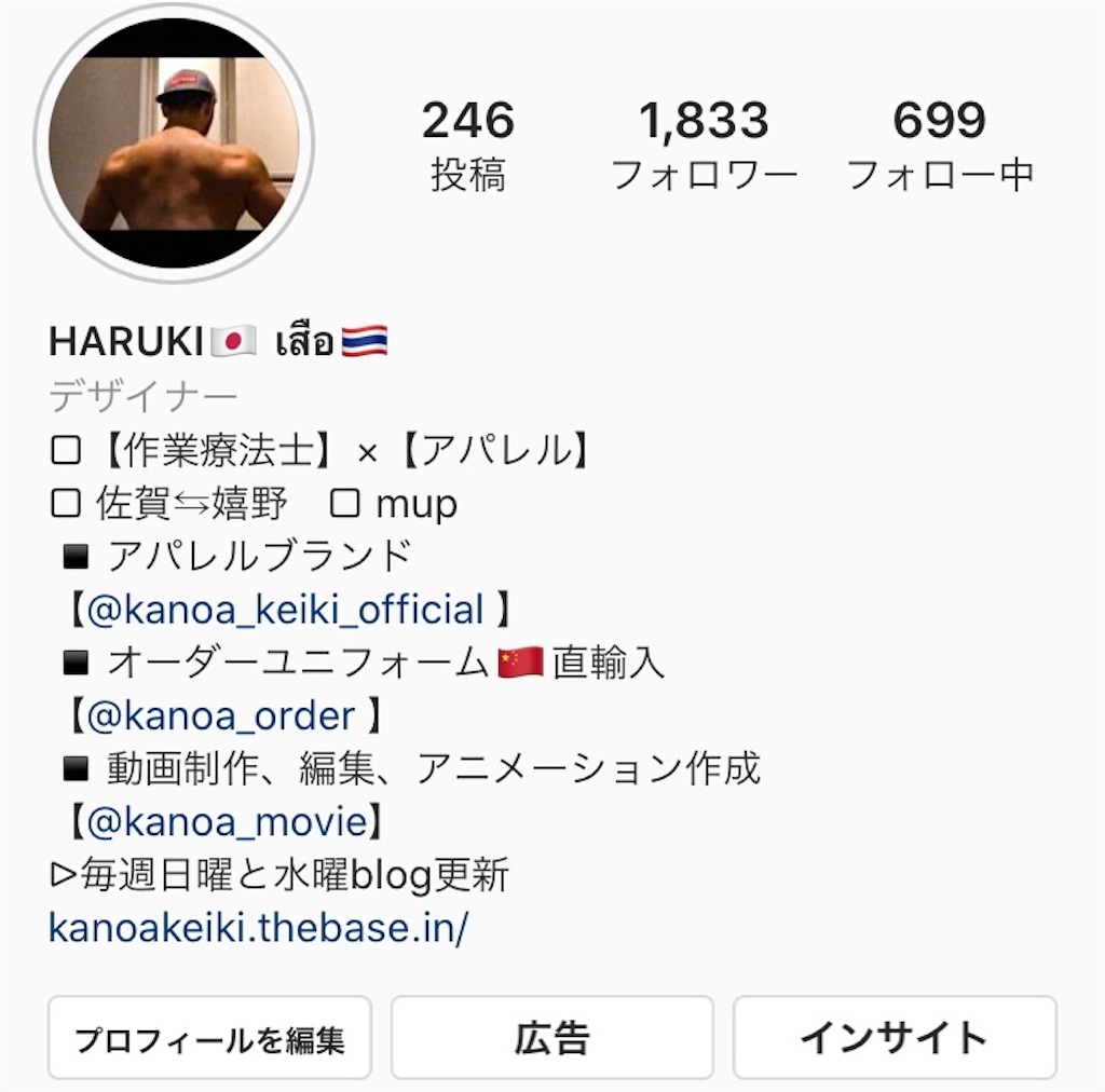 f:id:haruki8282:20200910083910j:image