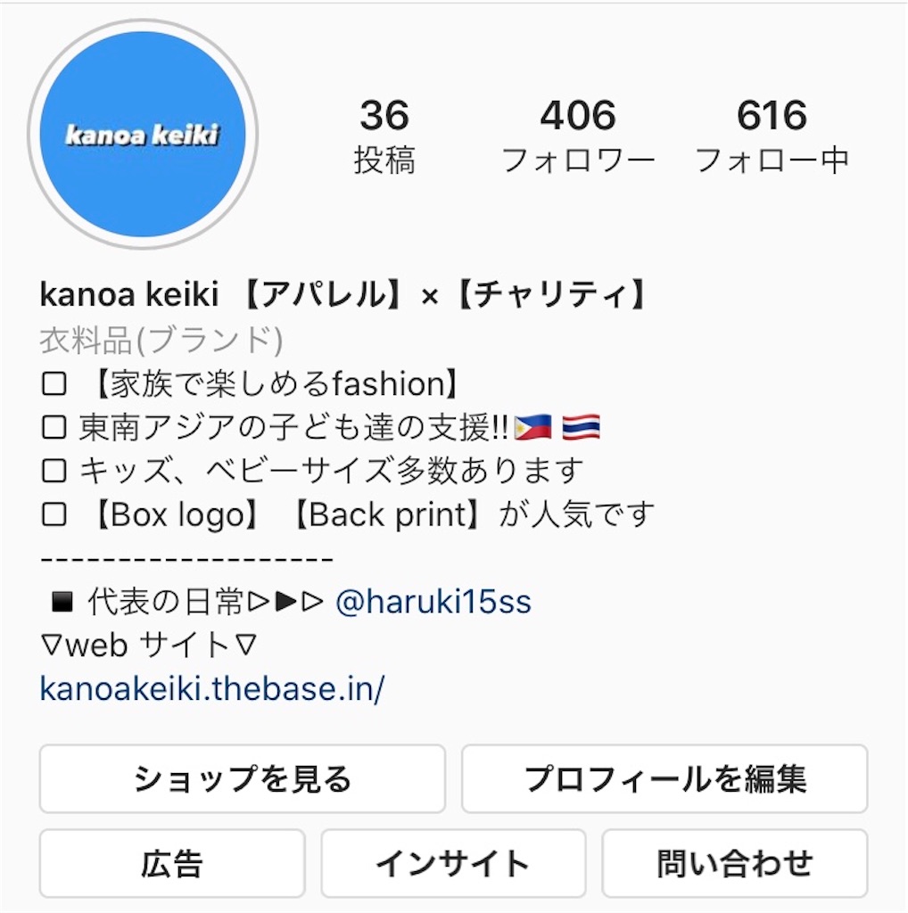 f:id:haruki8282:20200910083914j:image
