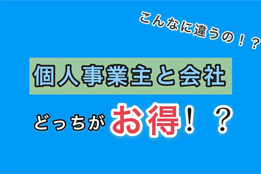 f:id:haruki8282:20210322112855j:image
