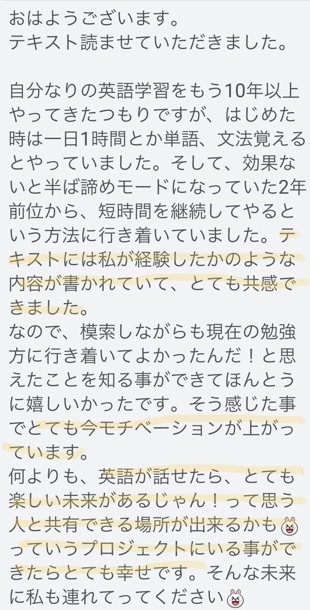 f:id:harukiEnglish:20210407110122j:plain