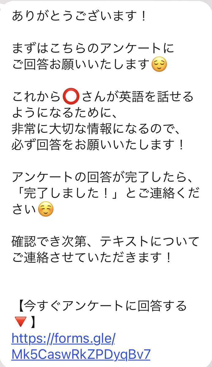 f:id:harukiEnglish:20210407112641j:plain