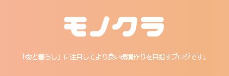 f:id:haruki_835:20190321110514j:plain f:id:haruki_835:20190321110514j:plain
