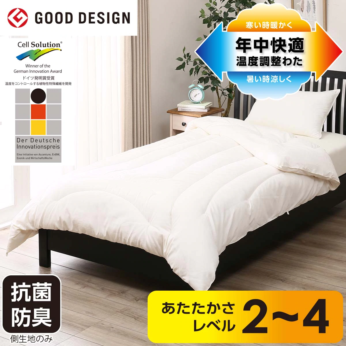 f:id:haruki_835:20191115170434j:plain