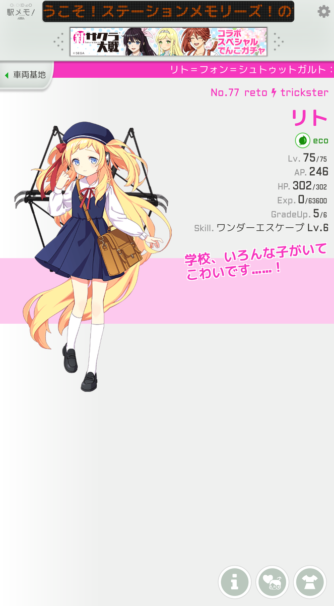 f:id:haruki_eki:20200531221423p:plain f:id:haruki_eki:20200531221423p:plain