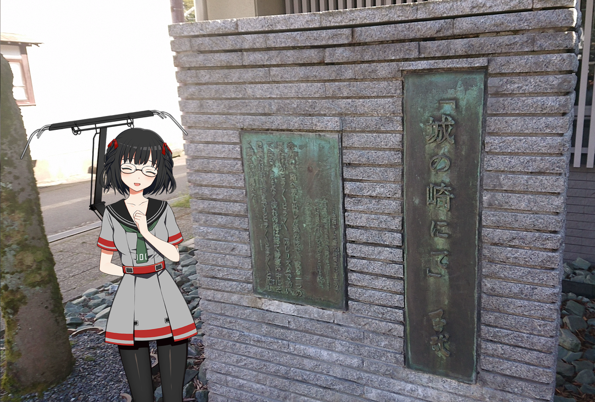 f:id:haruki_eki:20200624224243p:plain f:id:haruki_eki:20200624224243p:plain