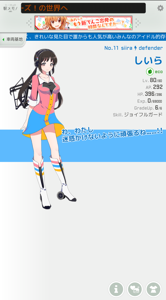 f:id:haruki_eki:20200706225237p:plain f:id:haruki_eki:20200706225237p:plain