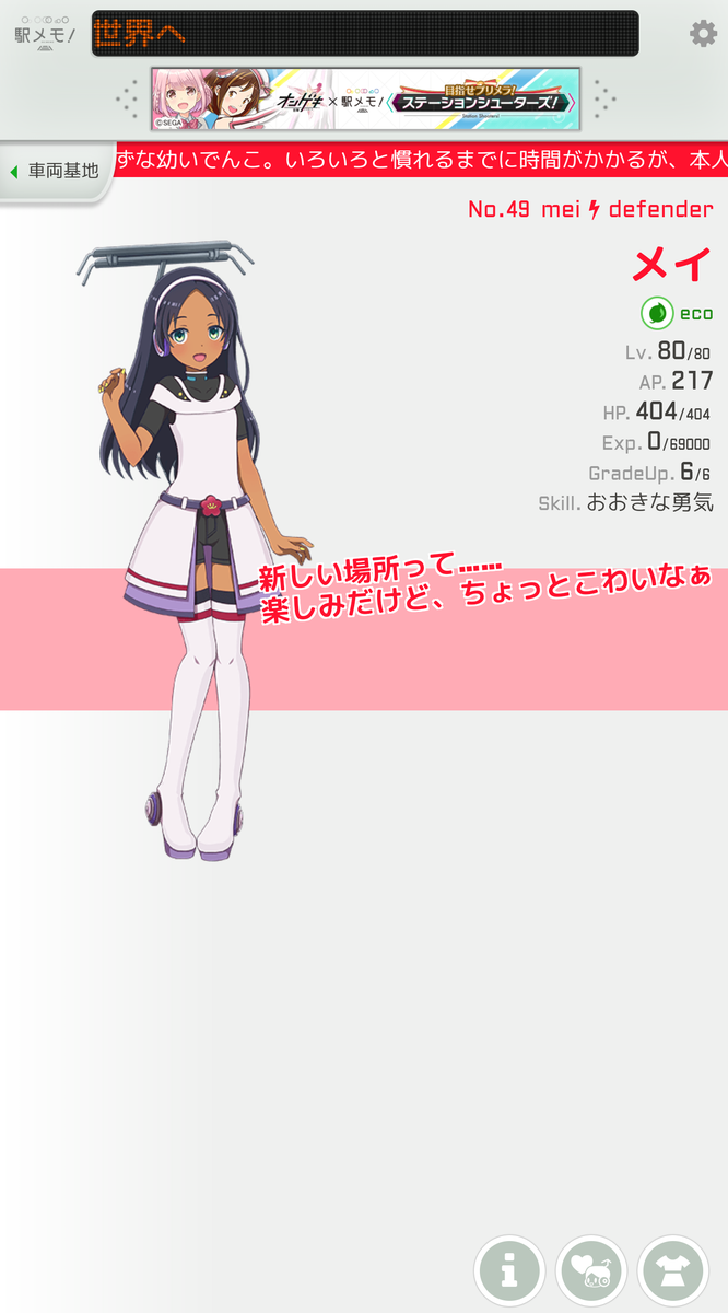 f:id:haruki_eki:20200706225248p:plain f:id:haruki_eki:20200706225248p:plain