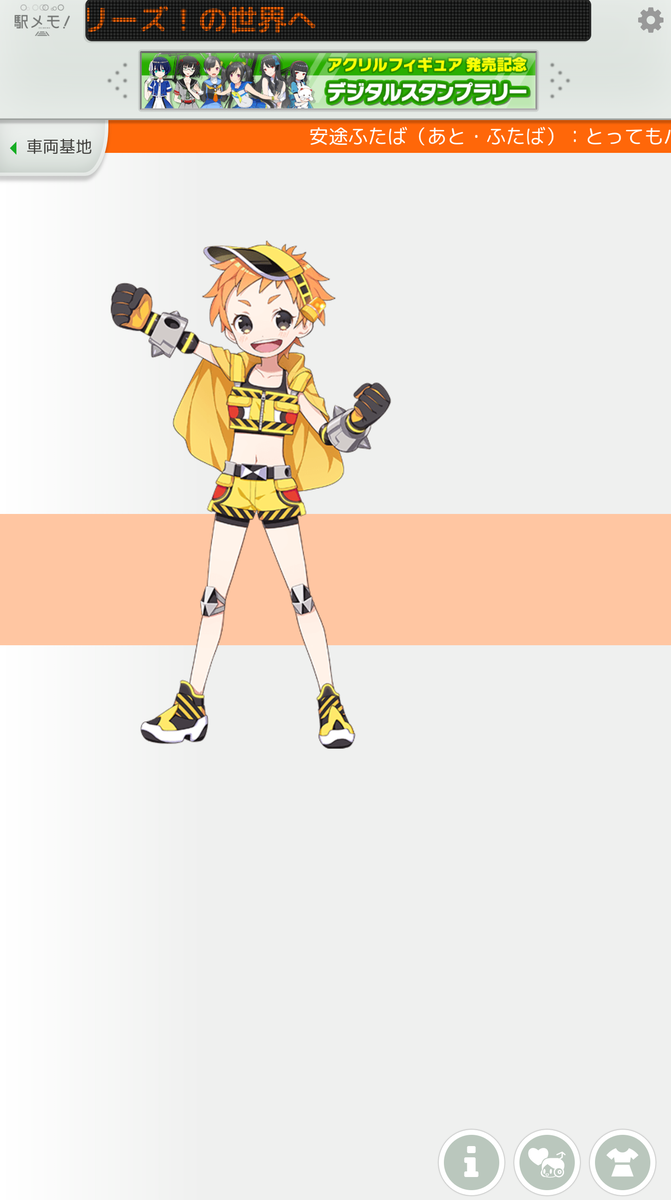 f:id:haruki_eki:20200706232439p:plain f:id:haruki_eki:20200706232439p:plain