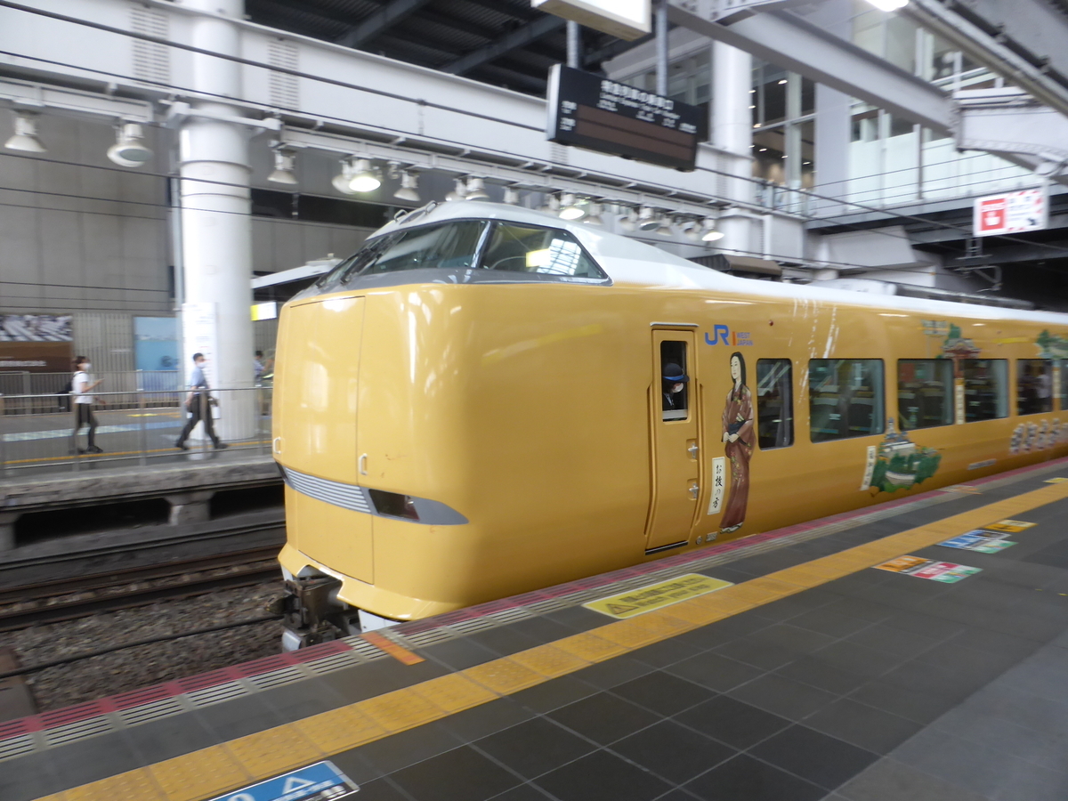 f:id:haruki_eki:20200810233405j:plain