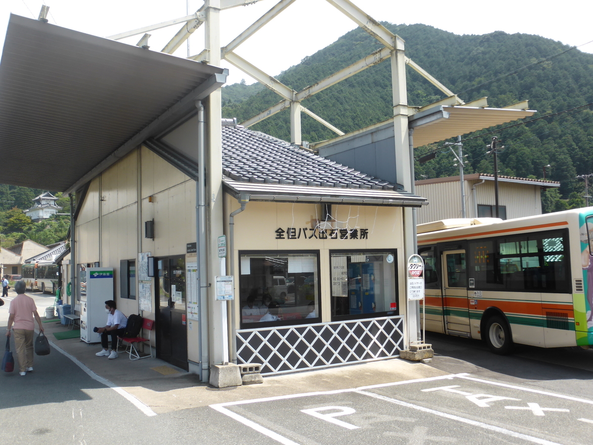 f:id:haruki_eki:20200811203645j:plain