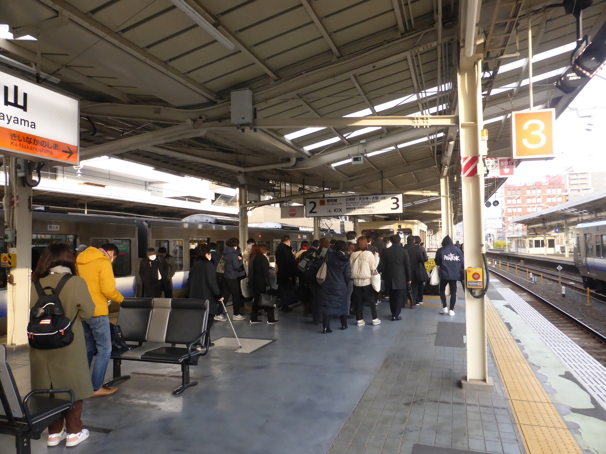 f:id:haruki_eki:20210131191005j:plain