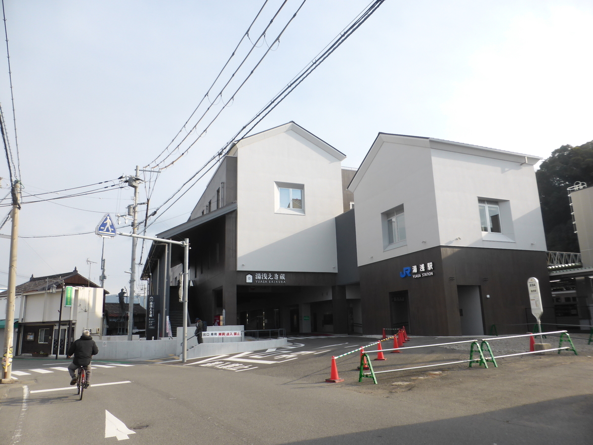 f:id:haruki_eki:20210131191825j:plain