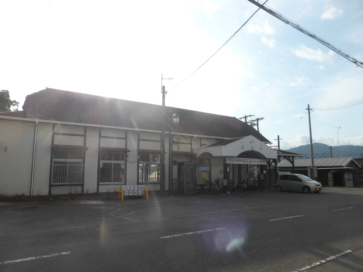 f:id:haruki_eki:20210131191846j:plain
