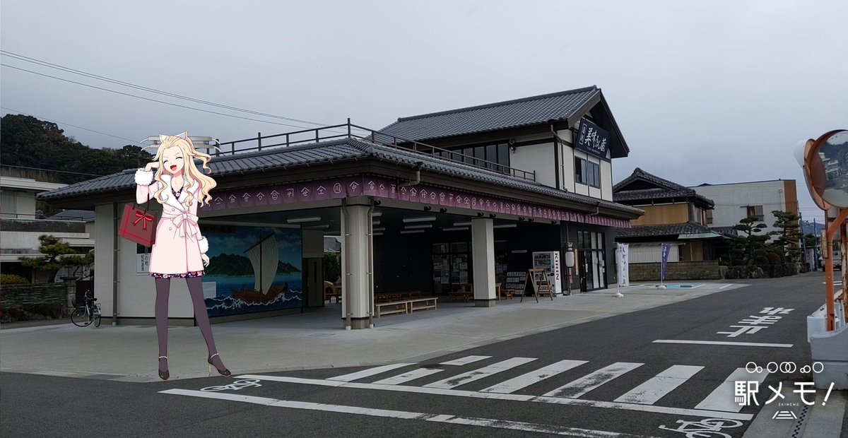 f:id:haruki_eki:20210131194302p:plain