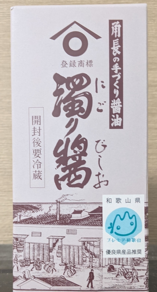 f:id:haruki_eki:20210131202729j:plain