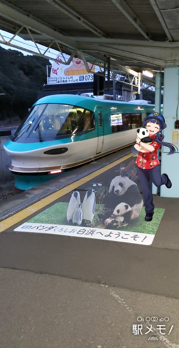 f:id:haruki_eki:20210317134946p:plain