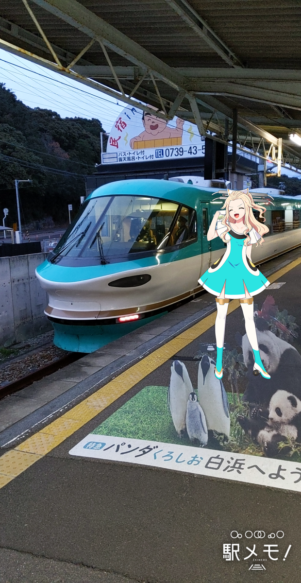 f:id:haruki_eki:20210317135009p:plain