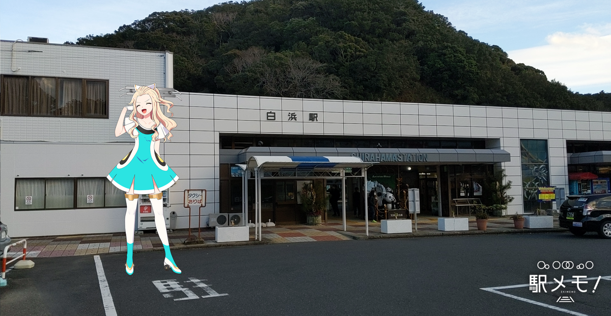 f:id:haruki_eki:20210317142642p:plain