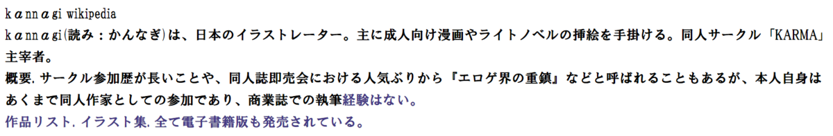 f:id:haruki_kannagi:20220108231909p:plain
