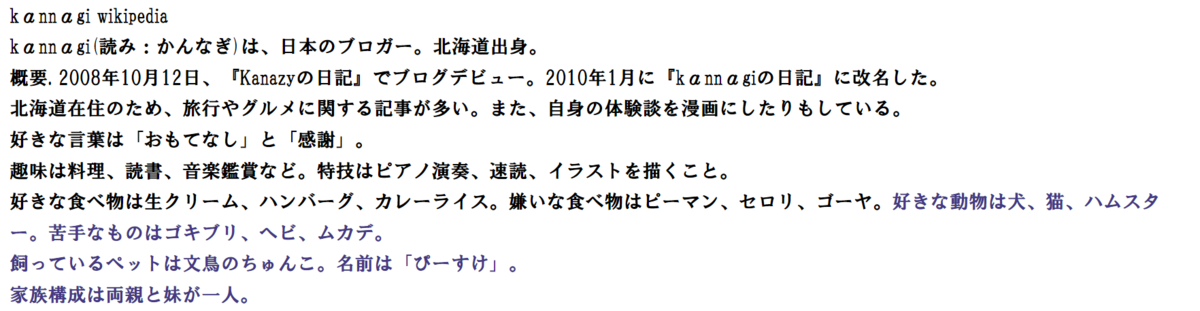 f:id:haruki_kannagi:20220108232713p:plain