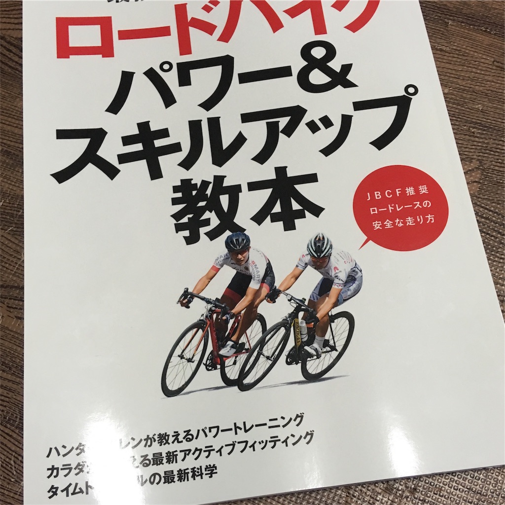 f:id:haruki_mattari:20180731061217j:image f:id:haruki_mattari:20180731061217j:image