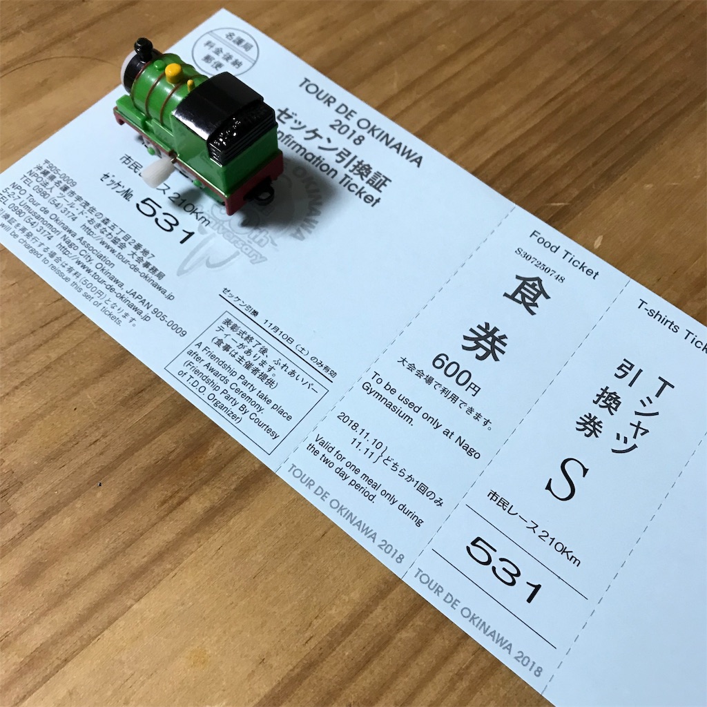 f:id:haruki_mattari:20181029201837j:image f:id:haruki_mattari:20181029201837j:image