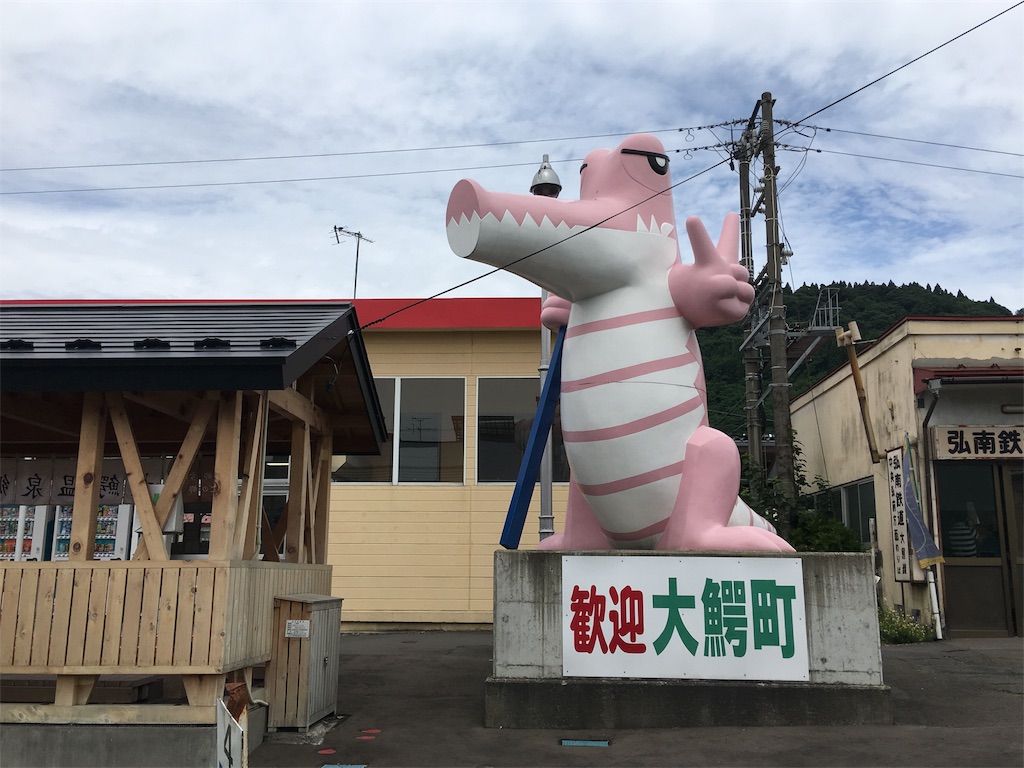 f:id:haruking-papa:20180819172550j:image